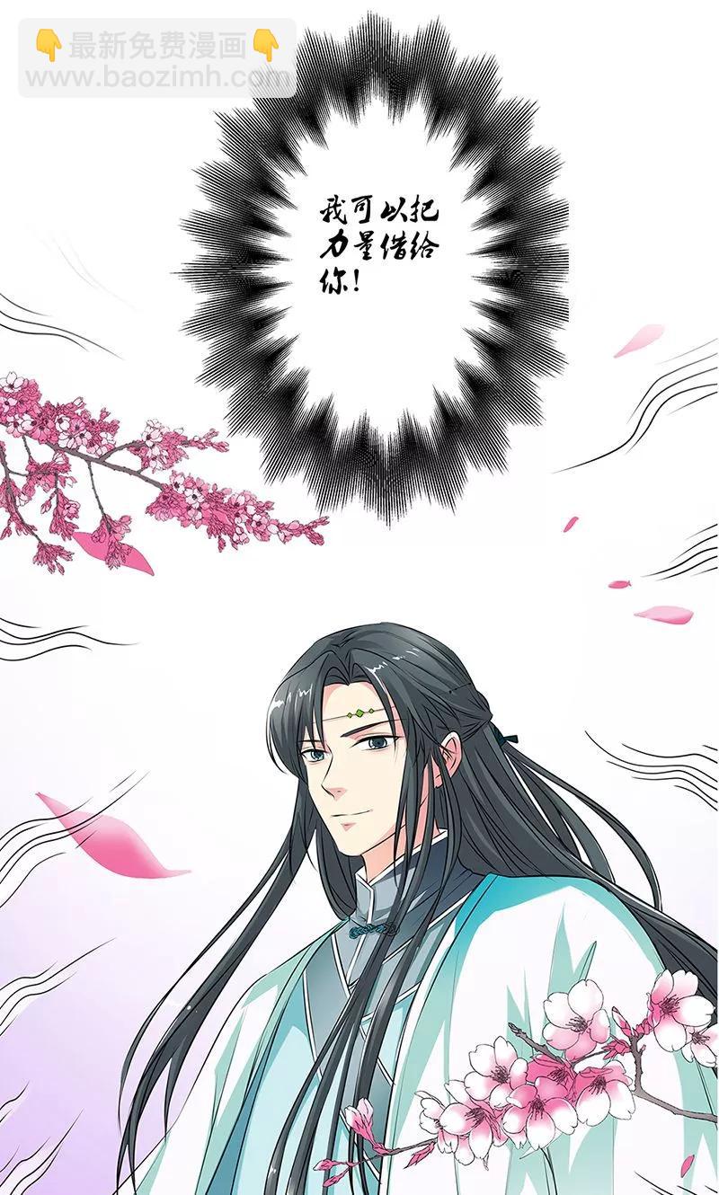 第3季52话 小蛮快回来吧！-第194话