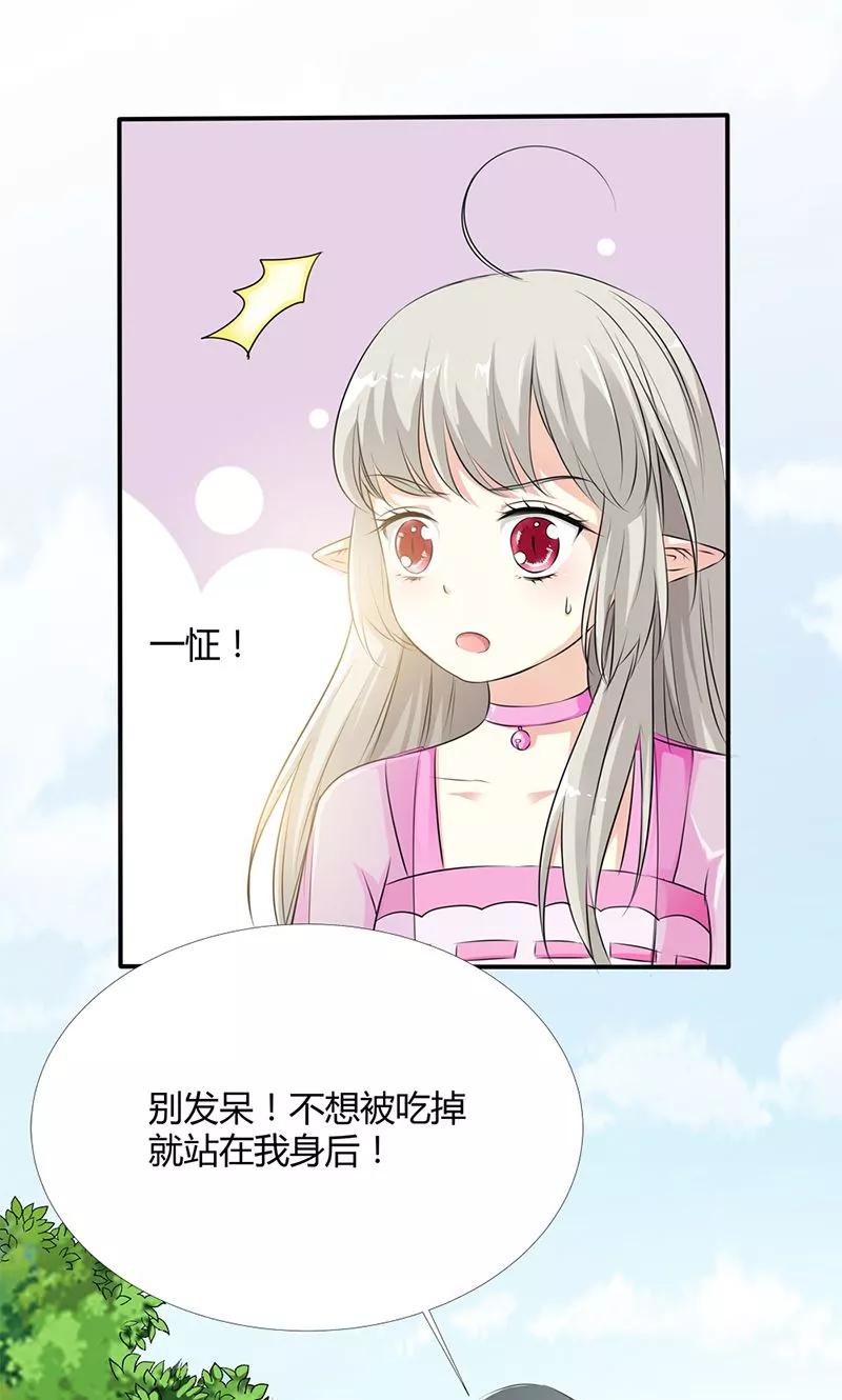 第3季52话 小蛮快回来吧！-第194话