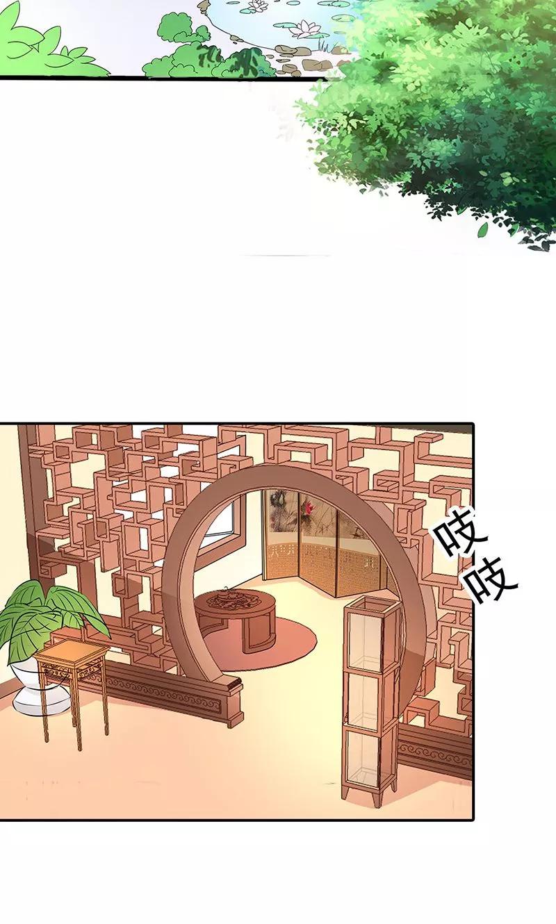 第3季54话 为什么不娶我！-第196话