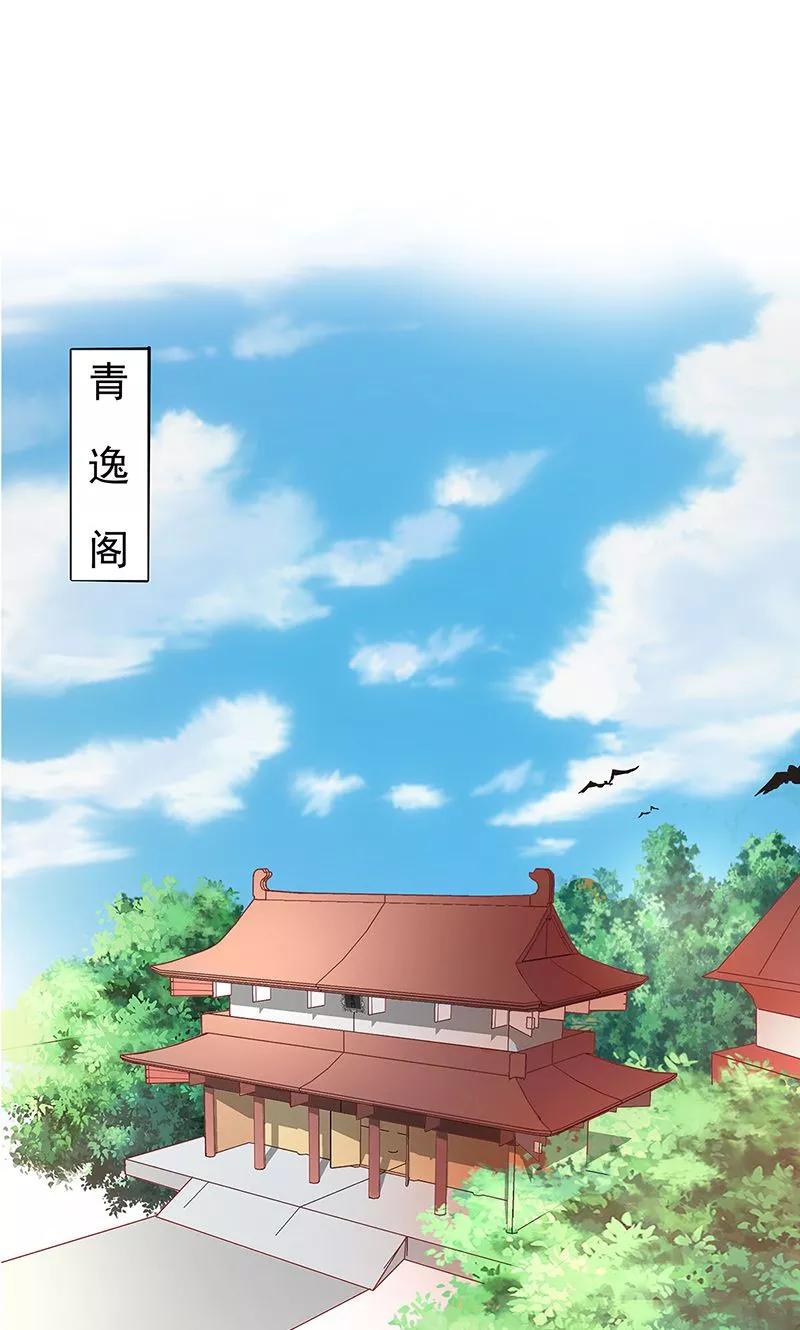 第3季56话 情缘树-第198话