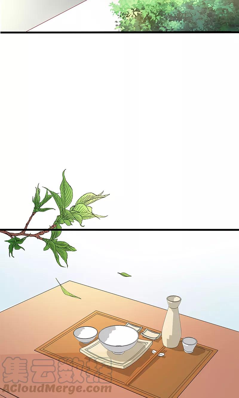 第3季56话 情缘树-第198话