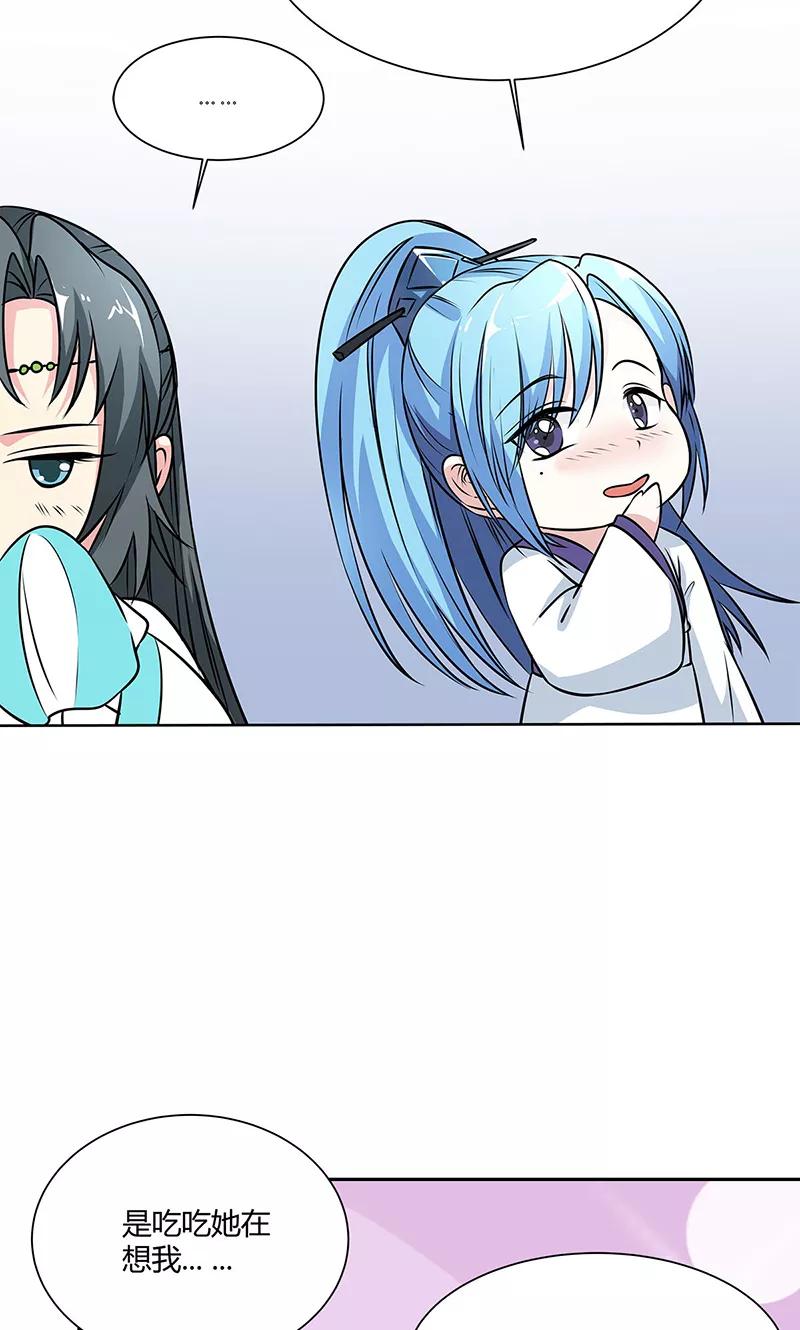 第3季56话 情缘树-第198话
