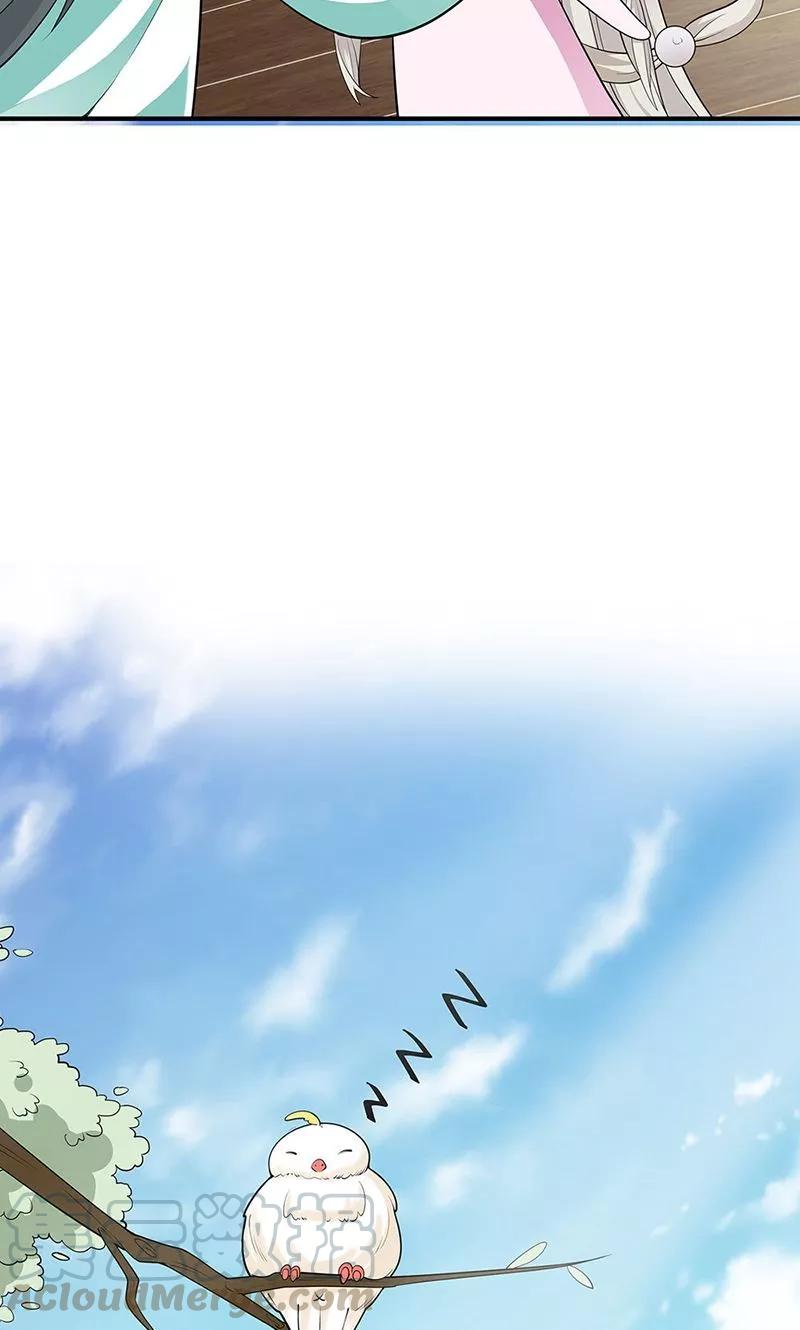 第3季58话 让我去仙脉-第202话