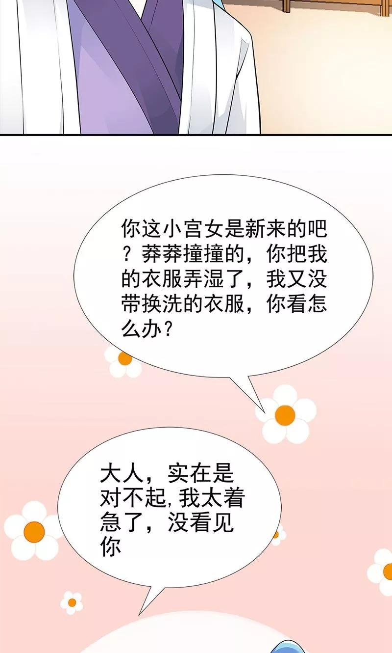 第3季58话 让我去仙脉-第202话
