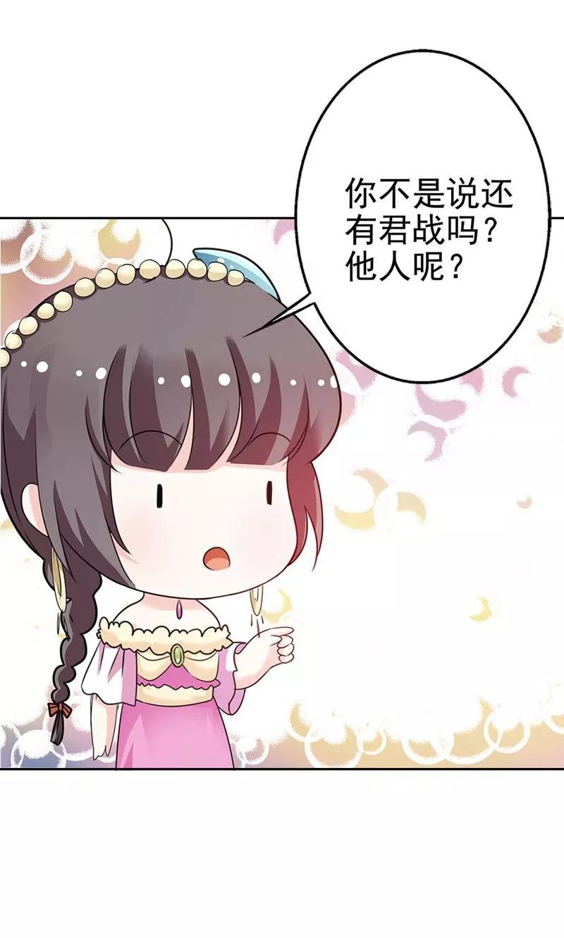 第3季58话 让我去仙脉-第202话