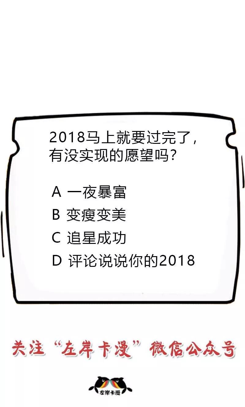 第3季58话 让我去仙脉-第202话