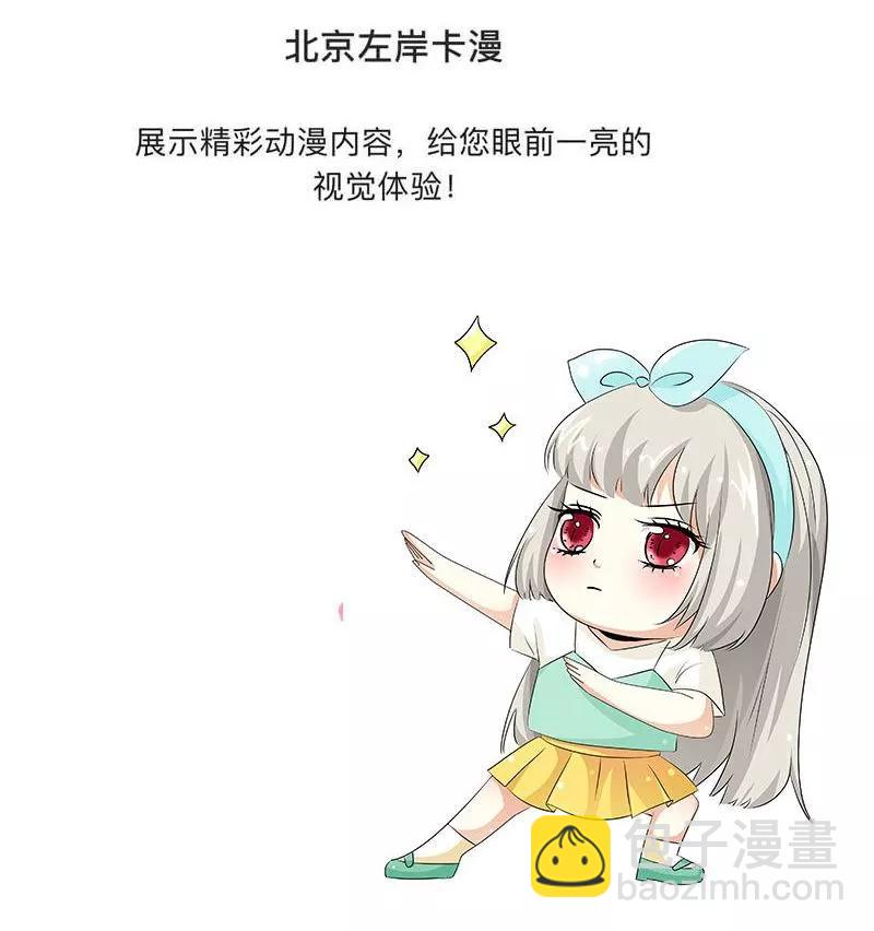 第3季58话 让我去仙脉-第202话