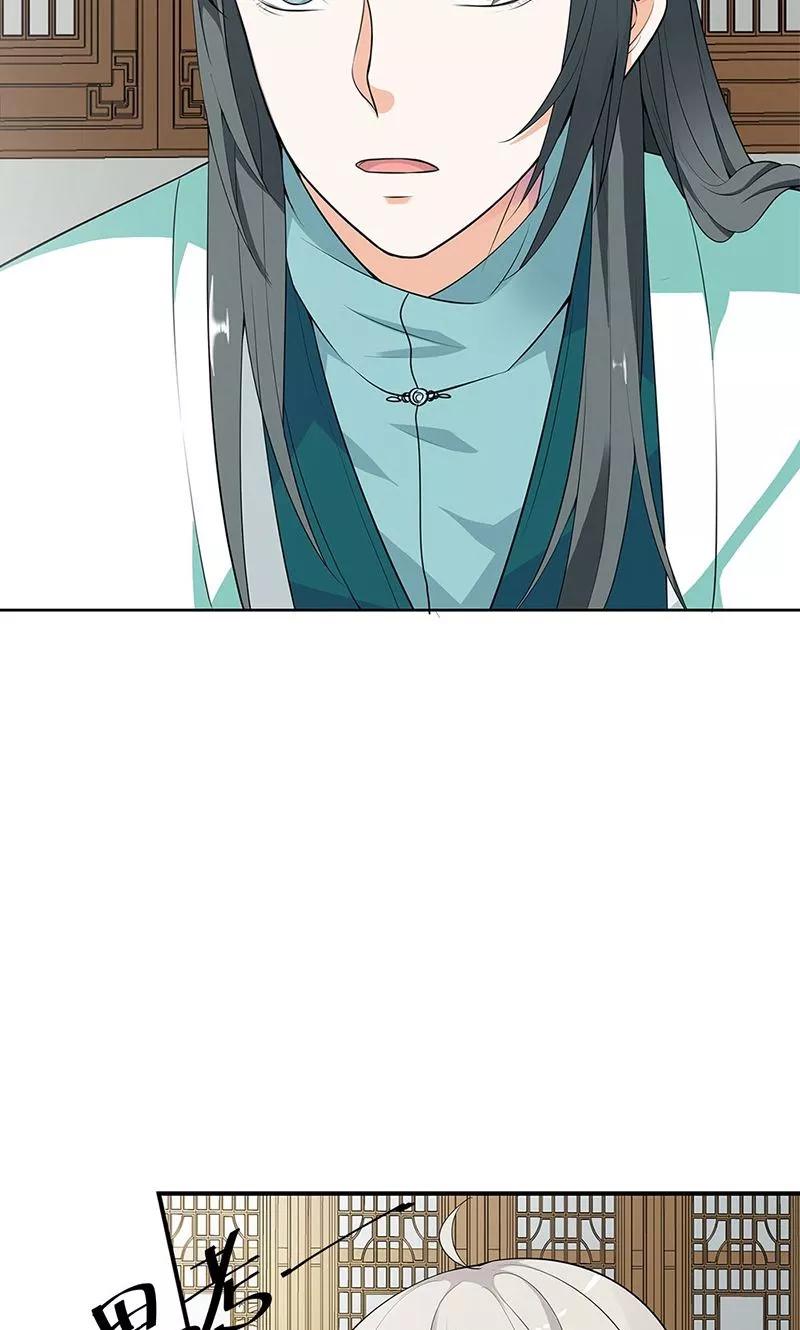 第3季58话 让我去仙脉-第202话