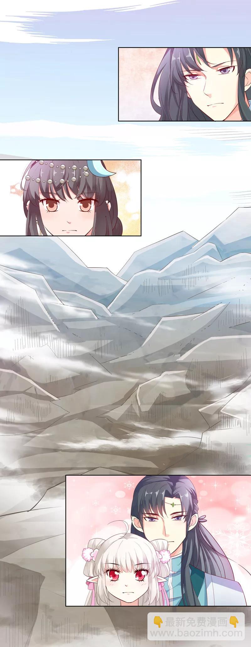 第3季62话 仙脉遇袭-第206话