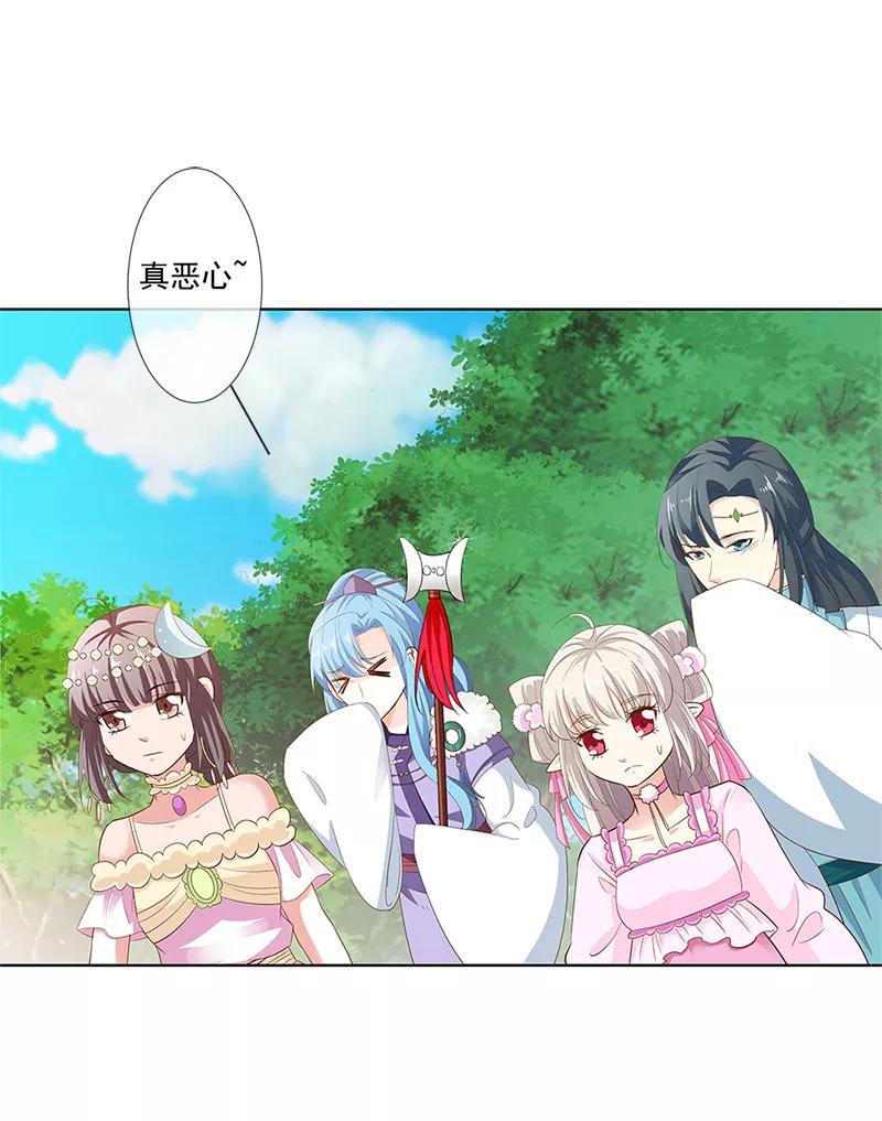 第3季64话 净化灵泉-第208话