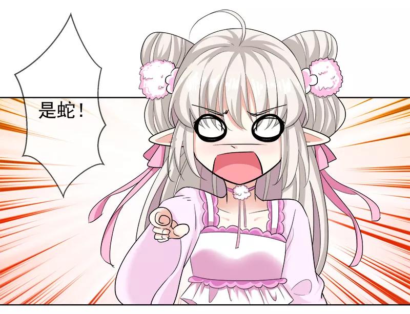 第3季67话 黑蛟蛇-第212话