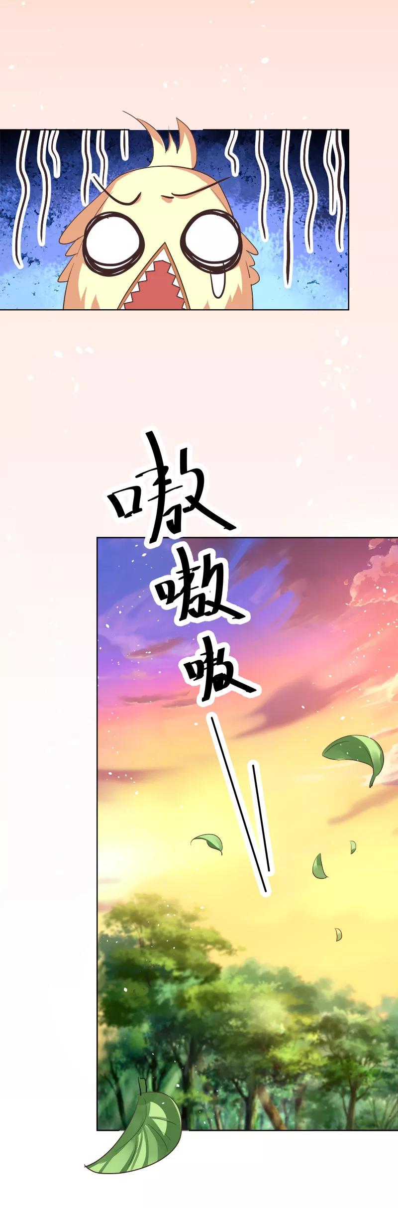 第3季67话 黑蛟蛇-第212话
