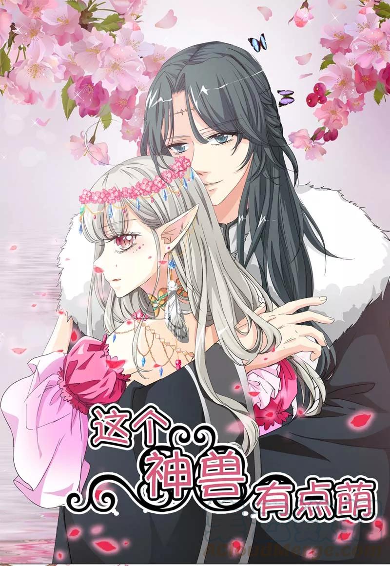 第22话 平胸就平胸吧-第24话