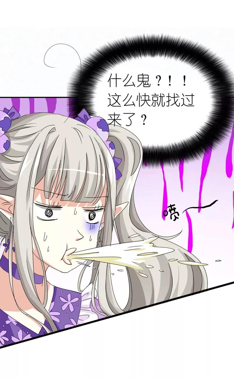 第22话 平胸就平胸吧-第24话