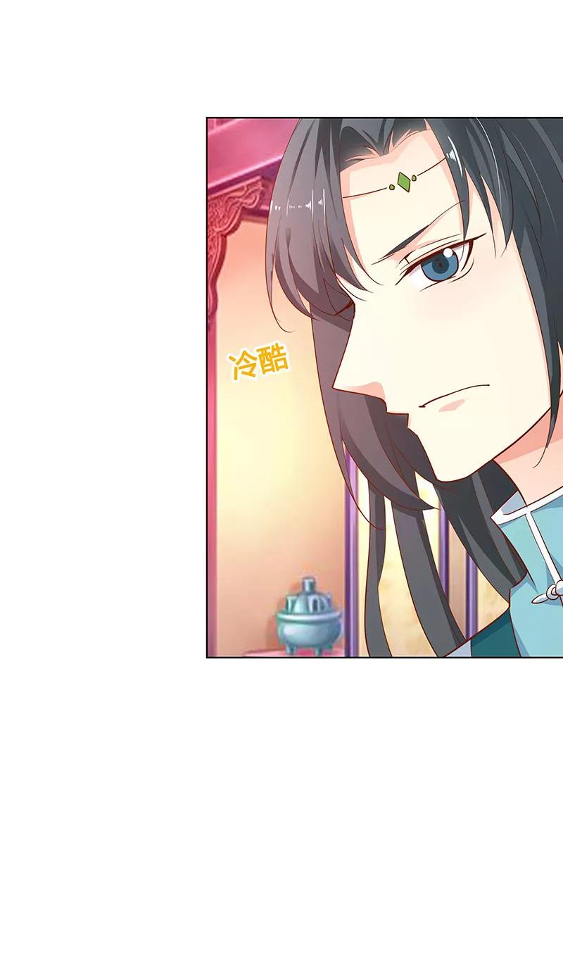 第3季71话 莫等的秘密-第216话