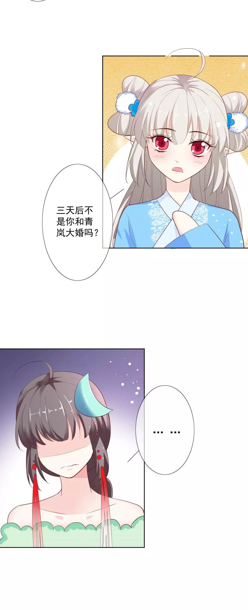 第3季73话 哪壶不开提哪壶-第218话