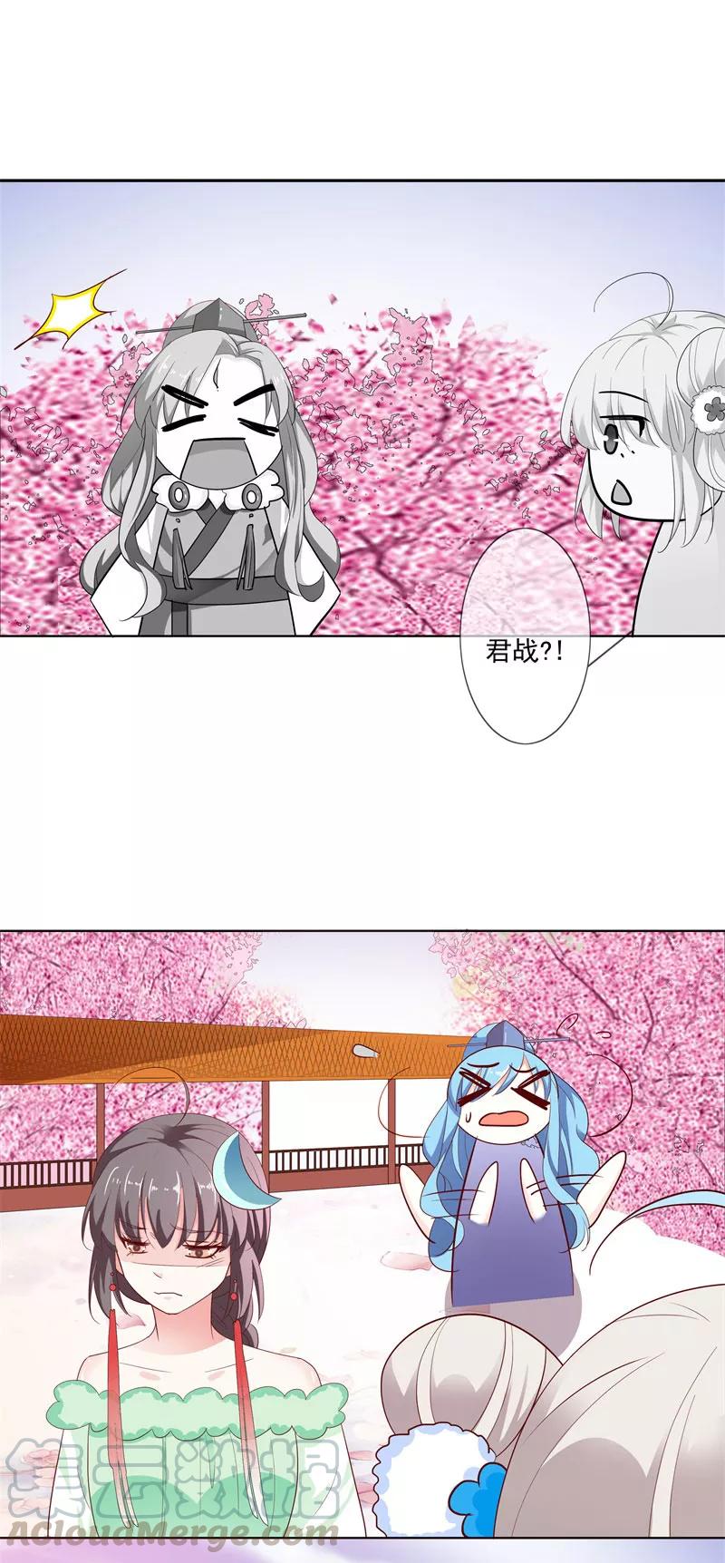 第3季73话 哪壶不开提哪壶-第218话