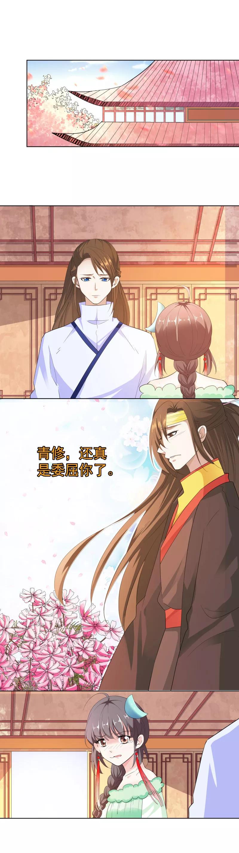 第3季73话 哪壶不开提哪壶-第218话