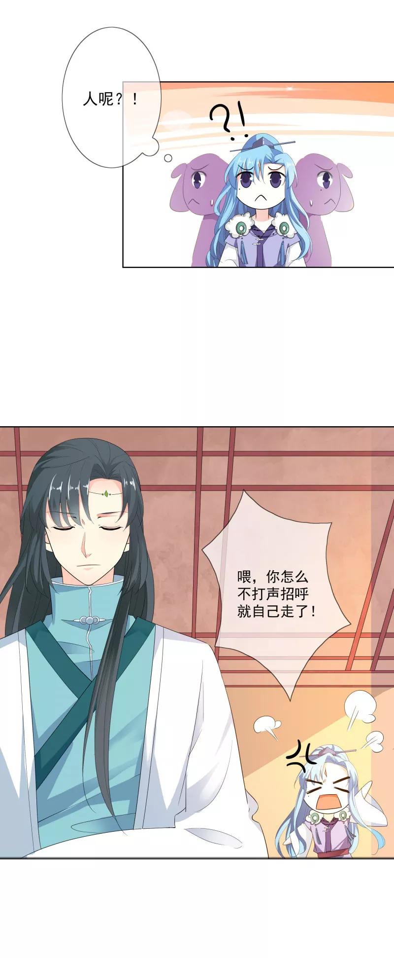 第3季73话 哪壶不开提哪壶-第218话