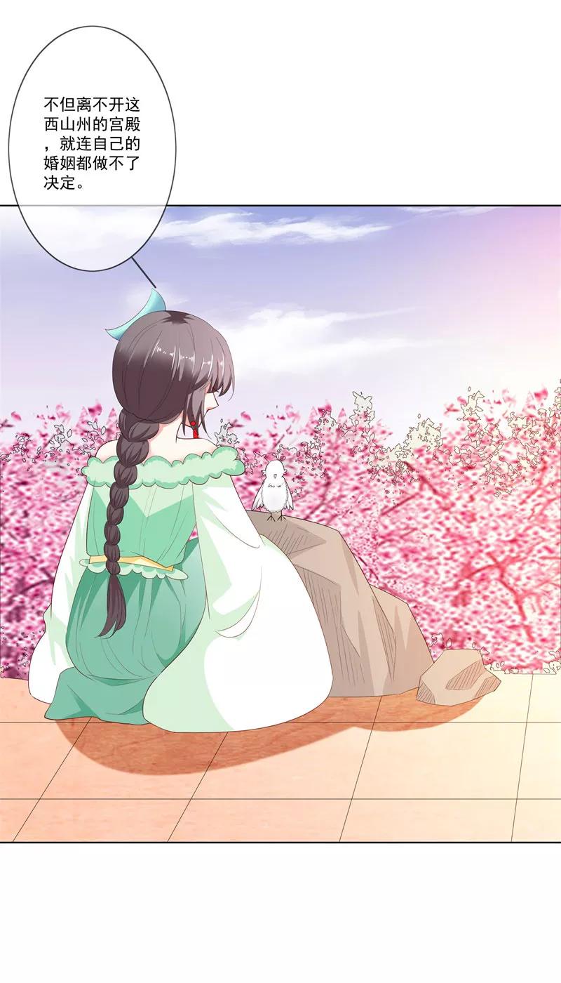 第3季73话 哪壶不开提哪壶-第218话