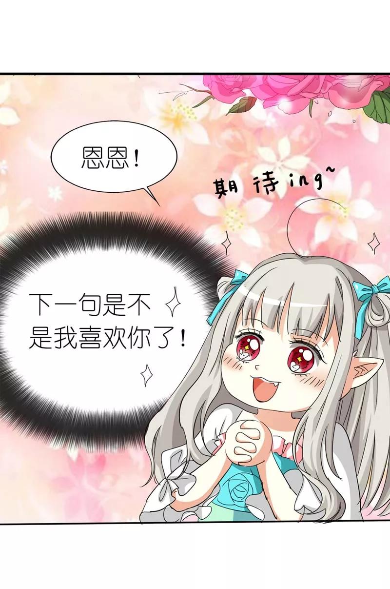 第26话 史无前例的尴尬突如其来-第28话