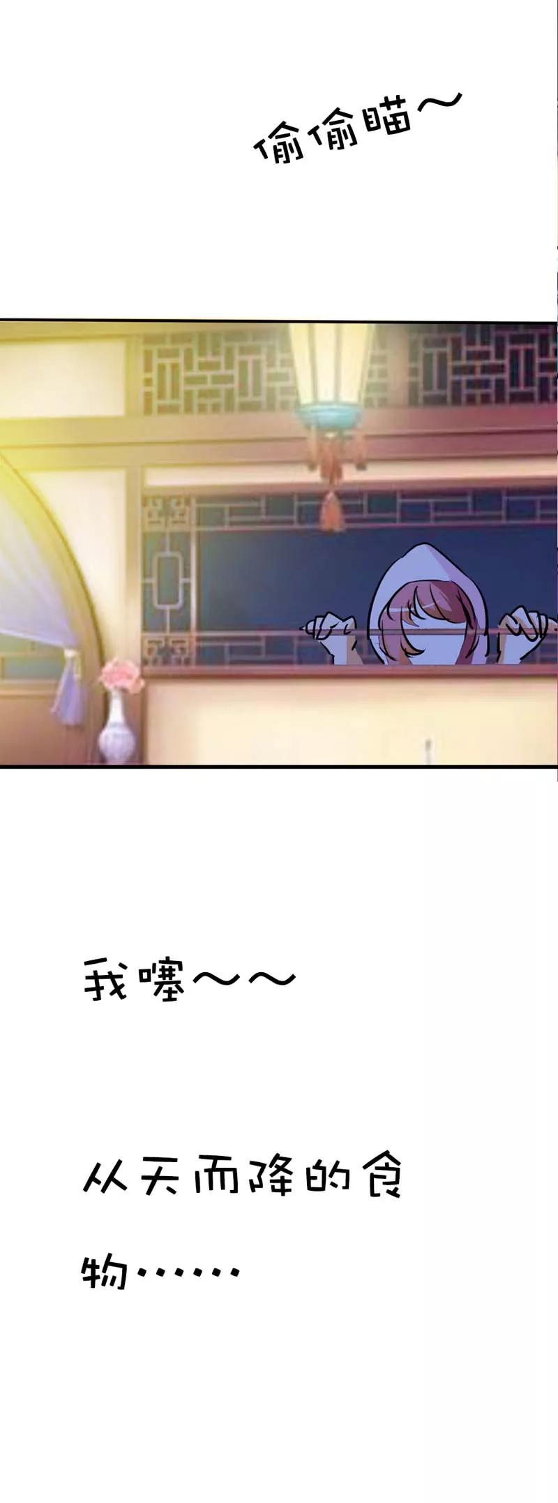 第28话 我的愿望就是鸡腿-第30话