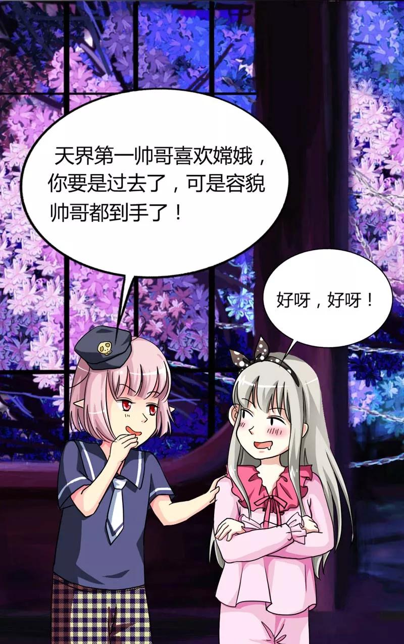 第4话 判官的大忽悠-第6话