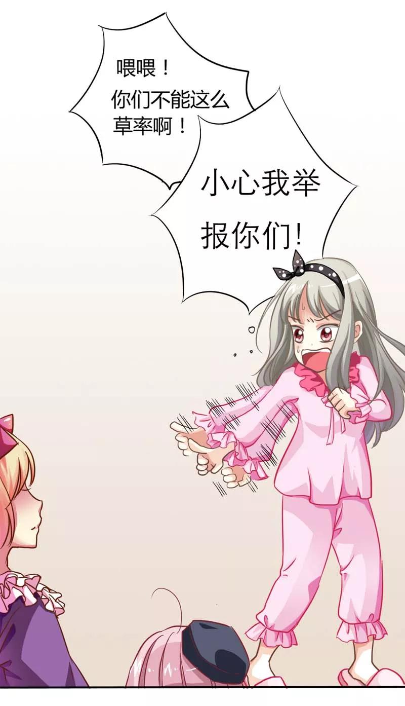 第4话 判官的大忽悠-第6话