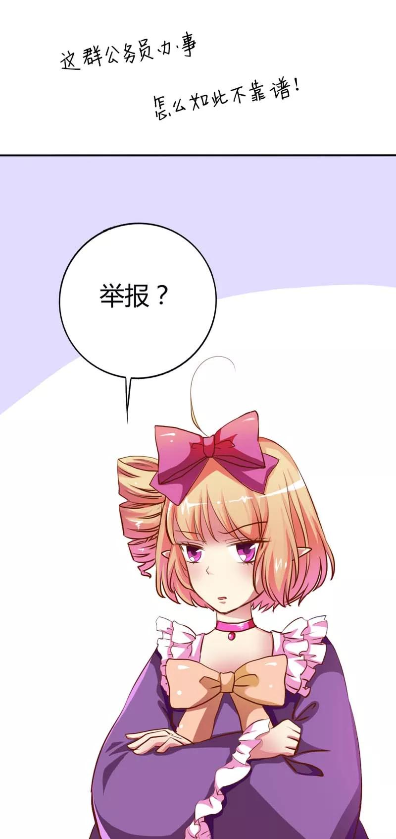 第4话 判官的大忽悠-第6话