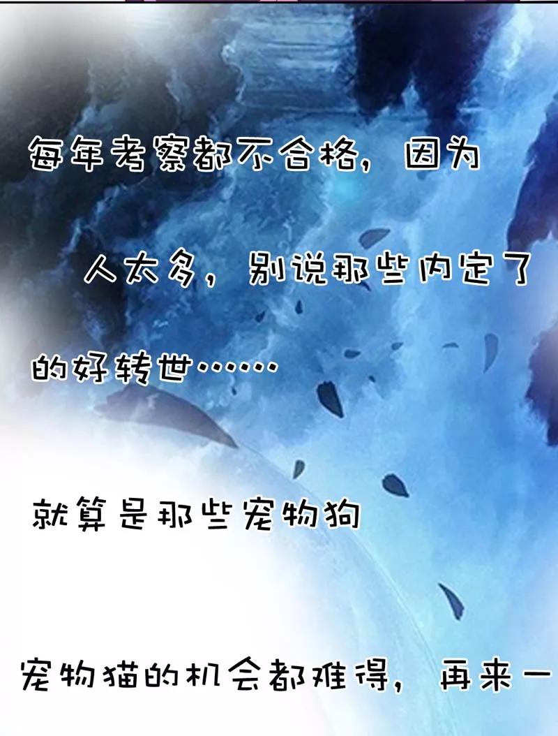 第4话 判官的大忽悠-第6话