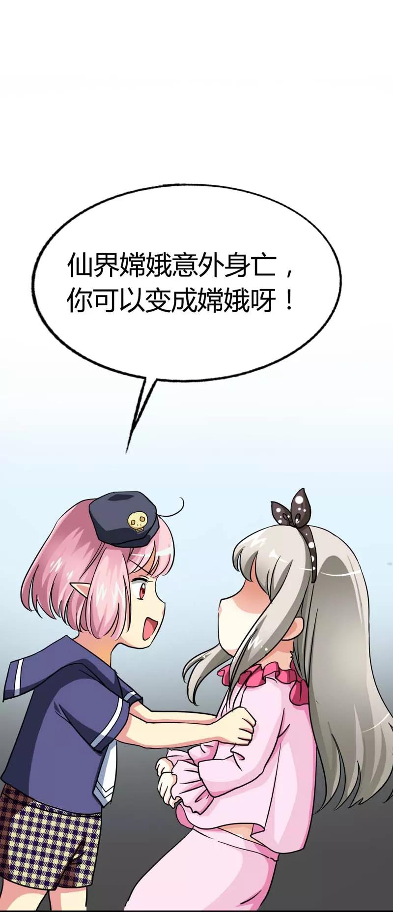 第4话 判官的大忽悠-第6话