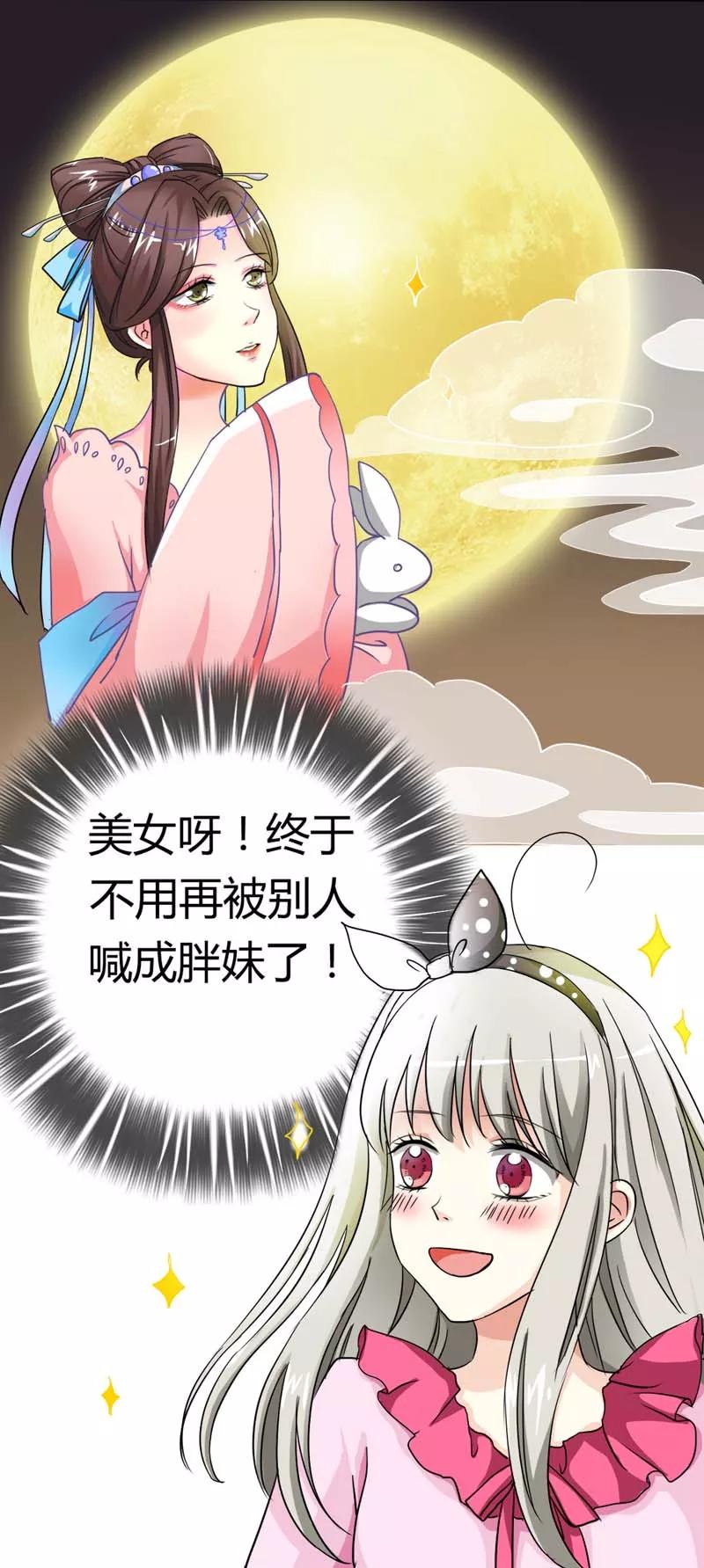 第4话 判官的大忽悠-第6话