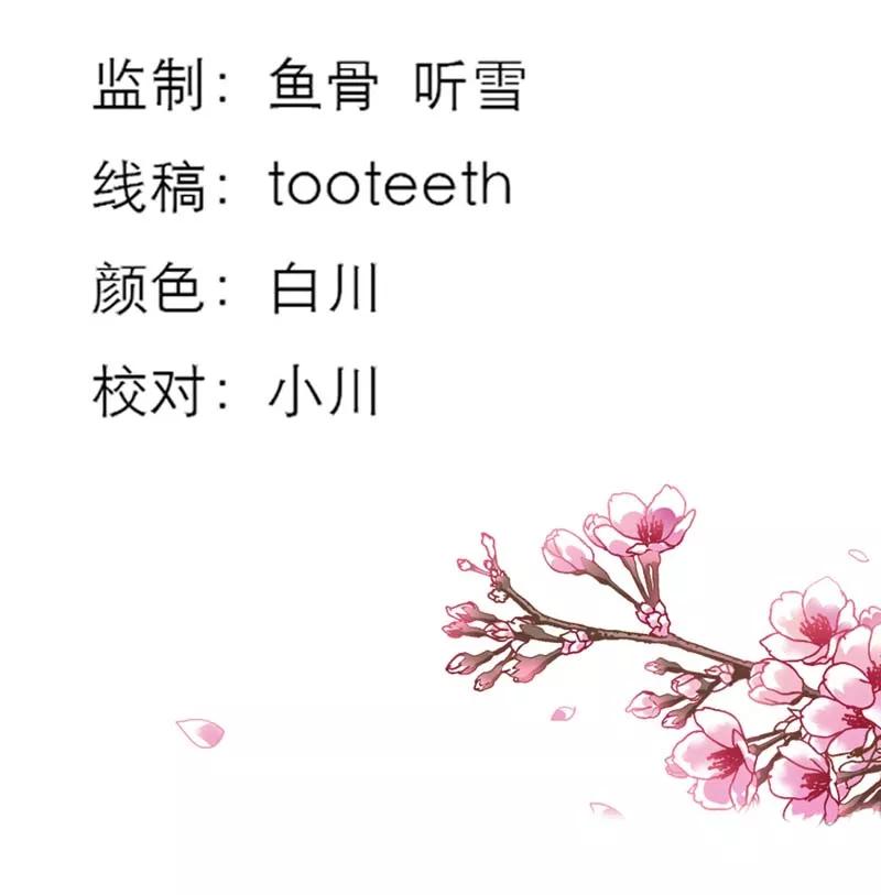 第32话 我就不信你没有欲望-第34话