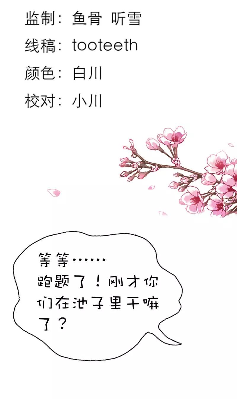 第38话 我一个人生活我容易么我-第40话