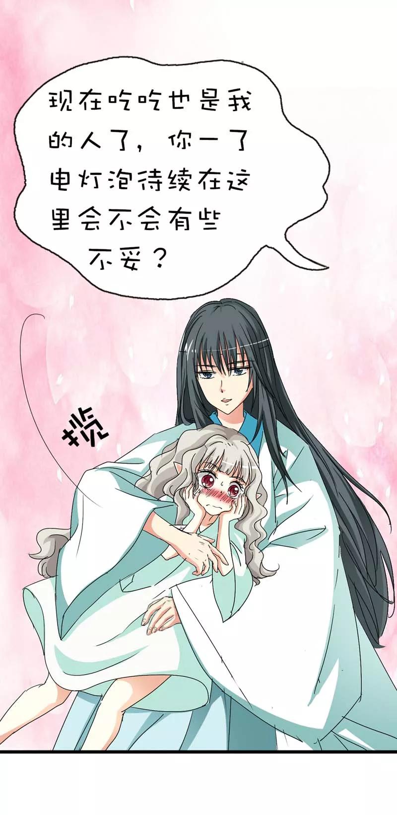 第38话 我一个人生活我容易么我-第40话