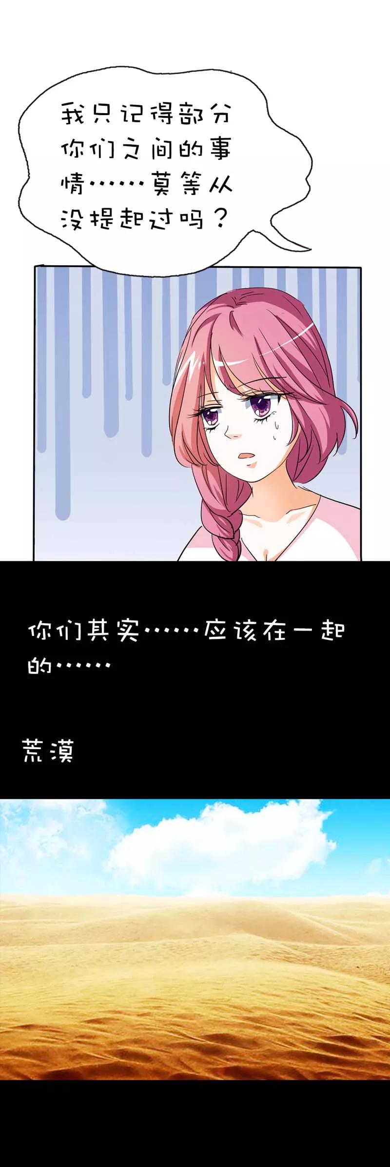 第38话 我一个人生活我容易么我-第40话