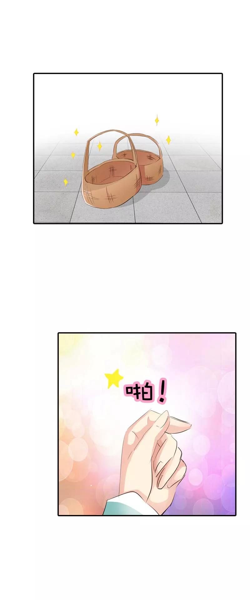 第50话 只要别在我面前撒狗粮-第52话