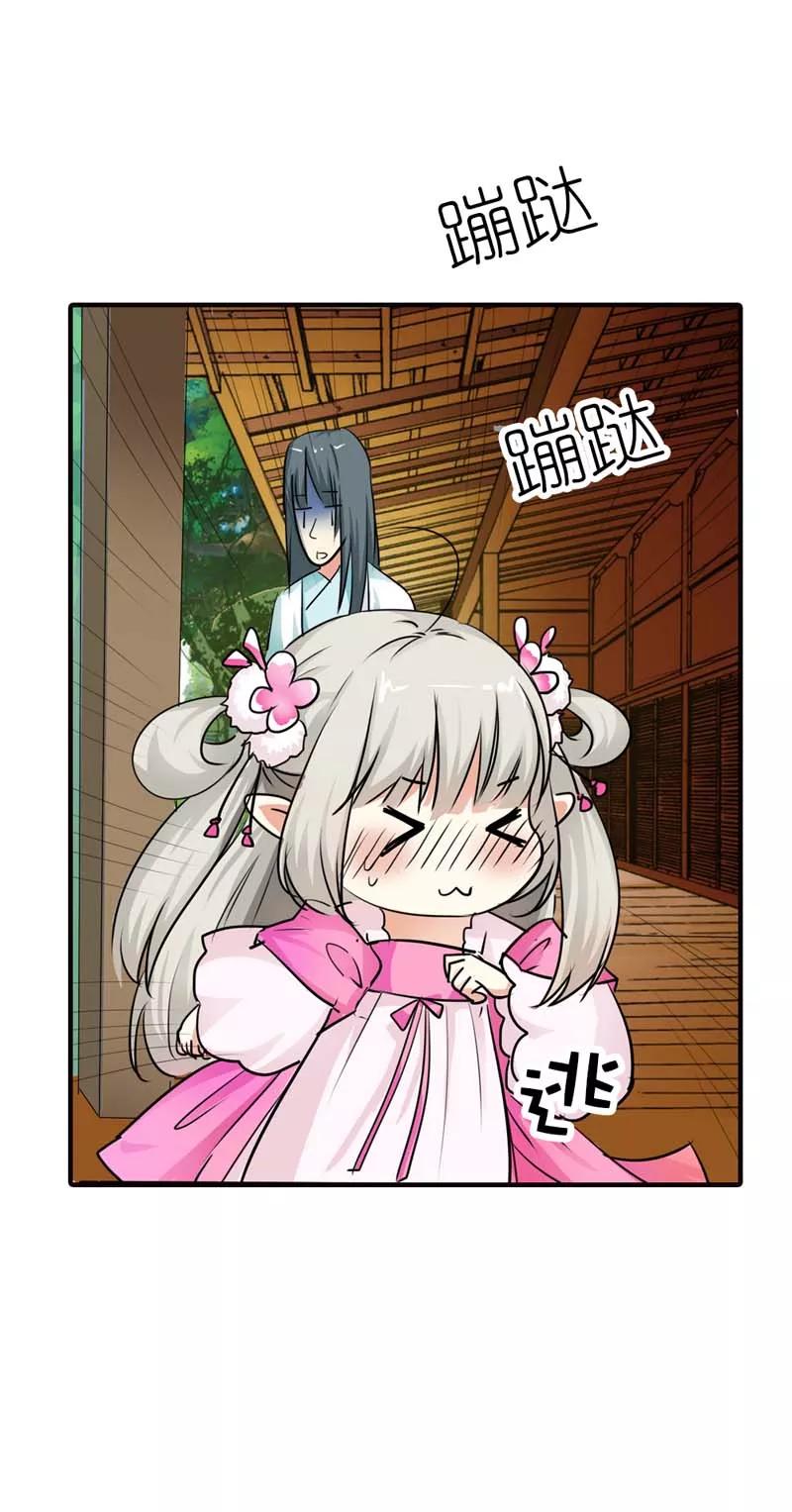 第54话 你这家伙怎么还是笨手笨脚-第56话