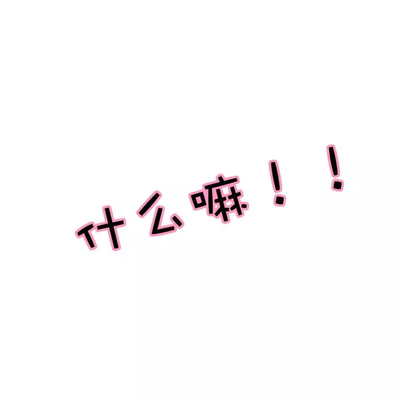 第58话 看你这表情就知道你跟上-第60话