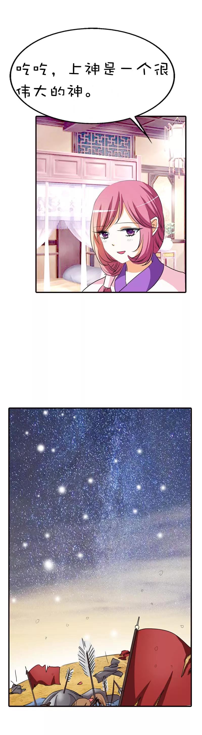 第58话 看你这表情就知道你跟上-第60话