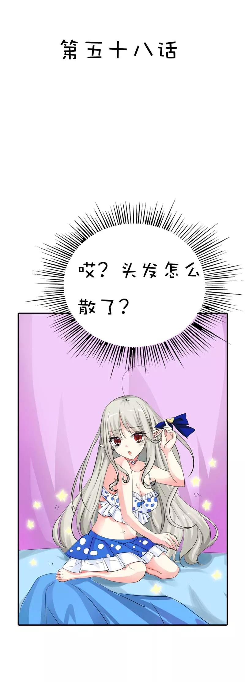 第58话 看你这表情就知道你跟上-第60话