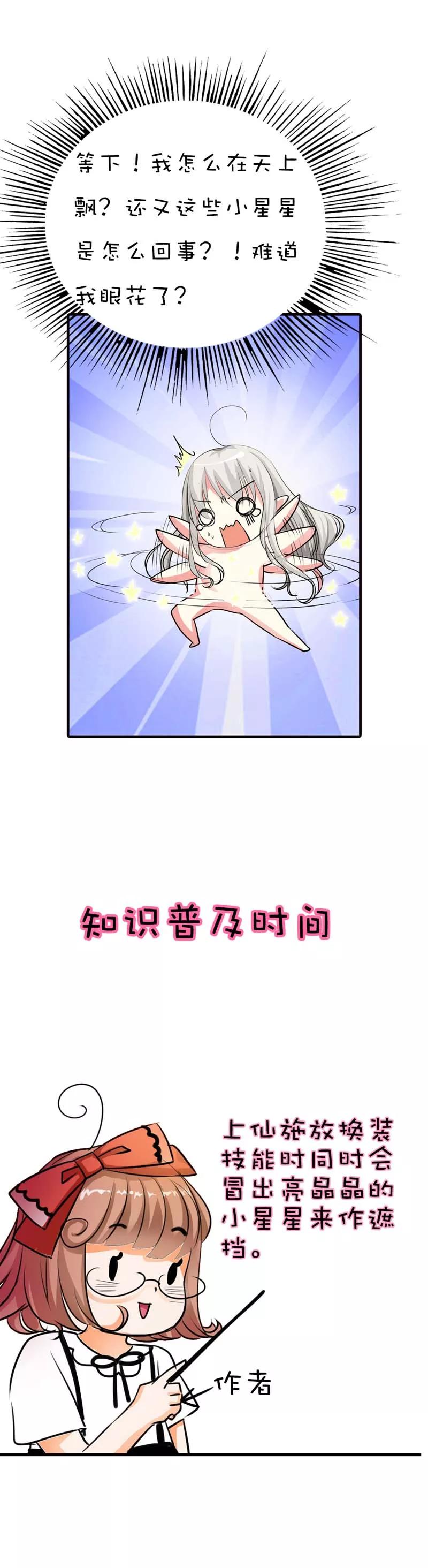 第58话 看你这表情就知道你跟上-第60话