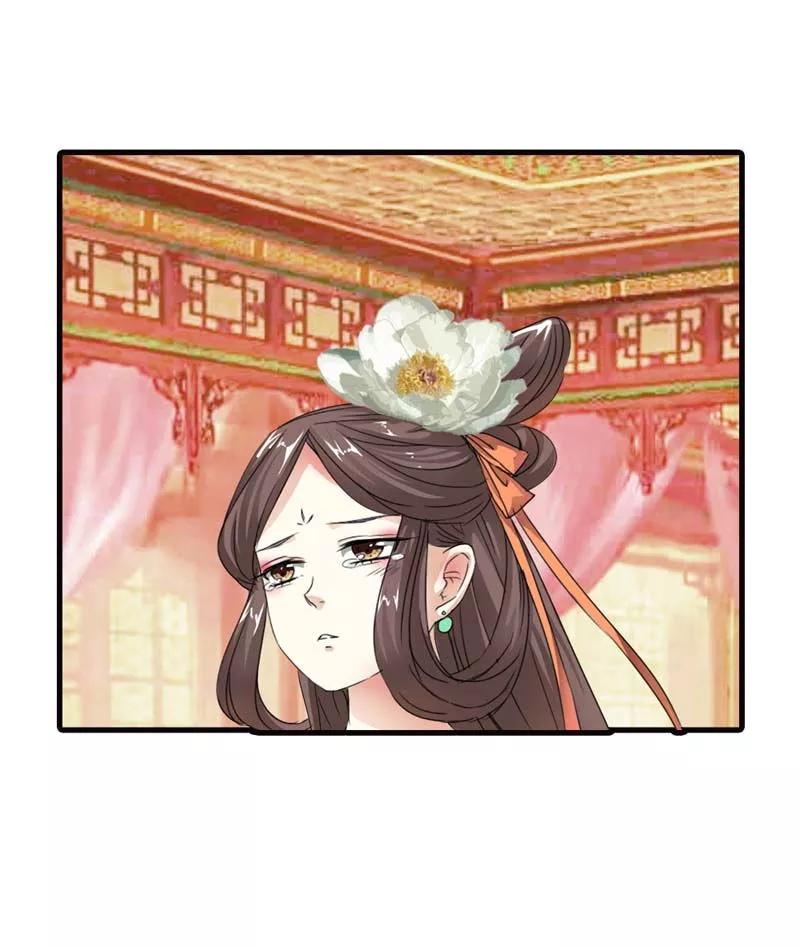 第64话 除了你我是无法对别人温柔-第66话