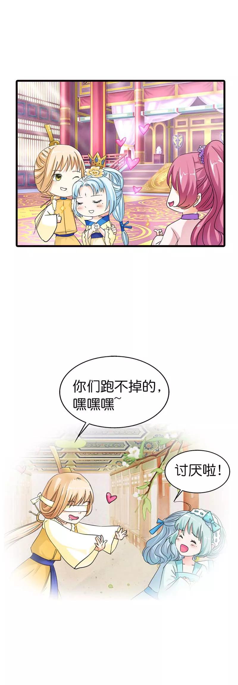 第70话 她不是死了吗-第72话