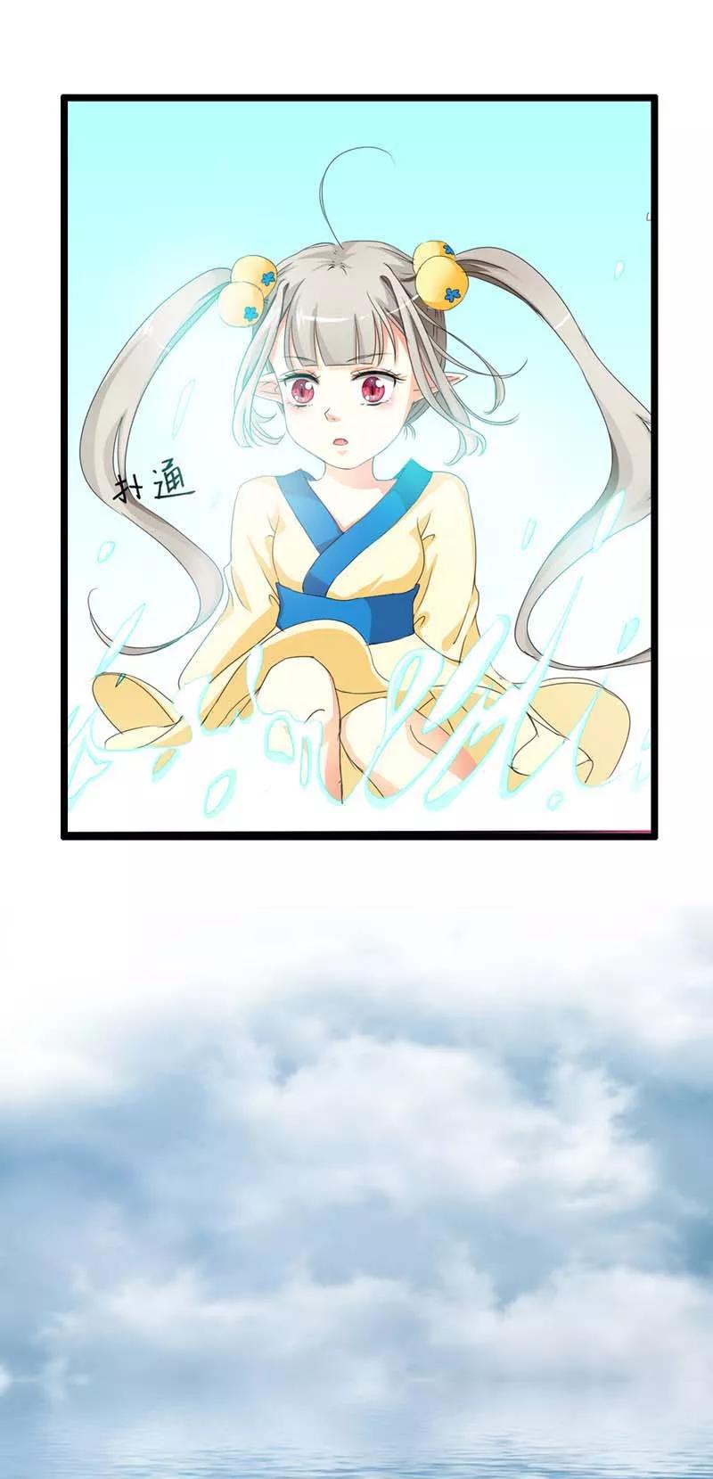 第8话 说好的第一美人呢-第10话
