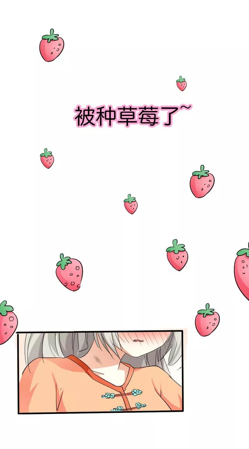 第76话 被种草莓了&middot;&middot;&middot;&middot;-第78话