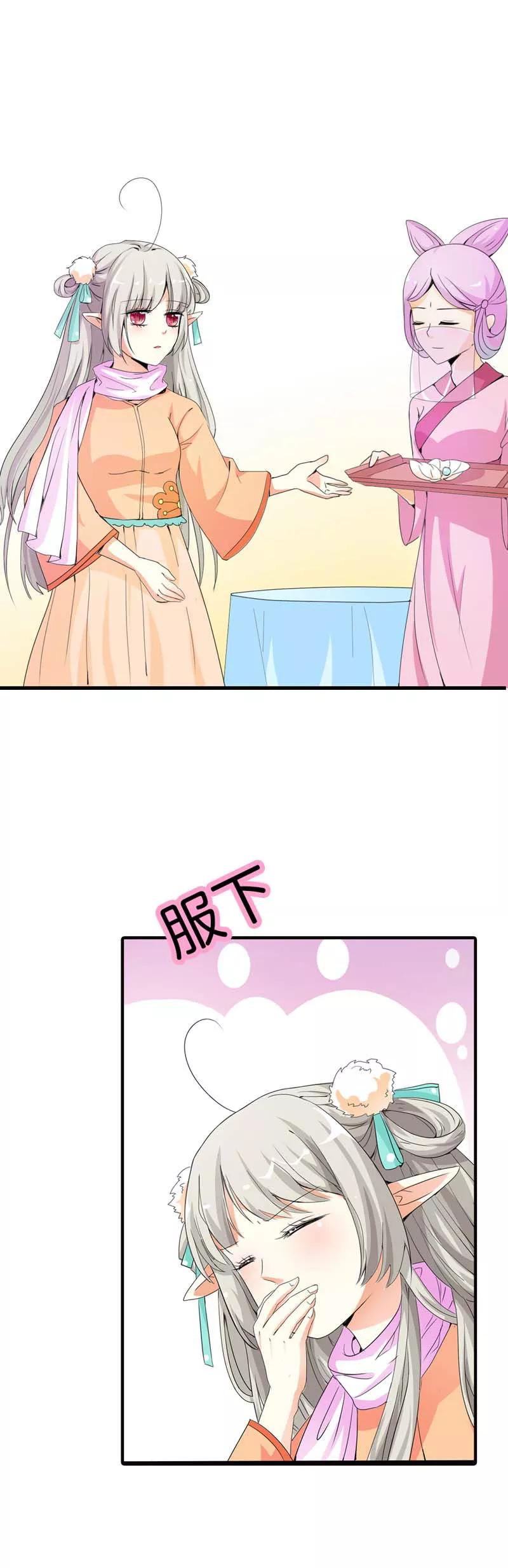 第78话 我只是朱瑾鱼啊-第80话