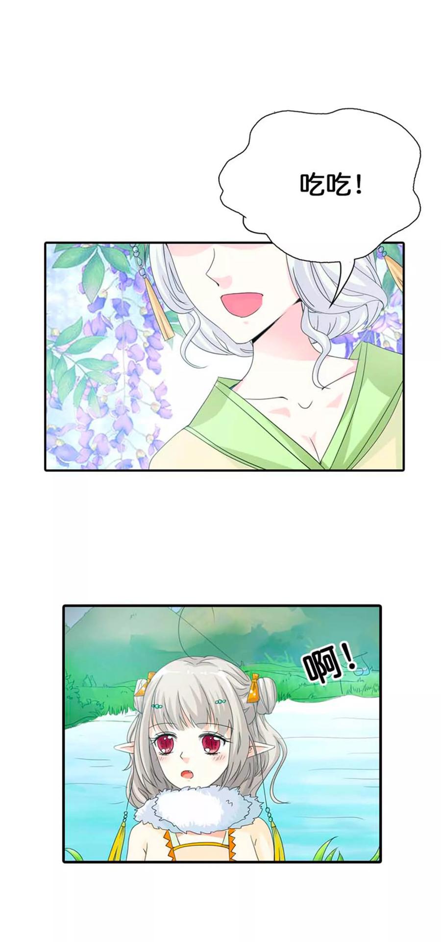 第80话 拜托别再对我这么温柔了-第82话