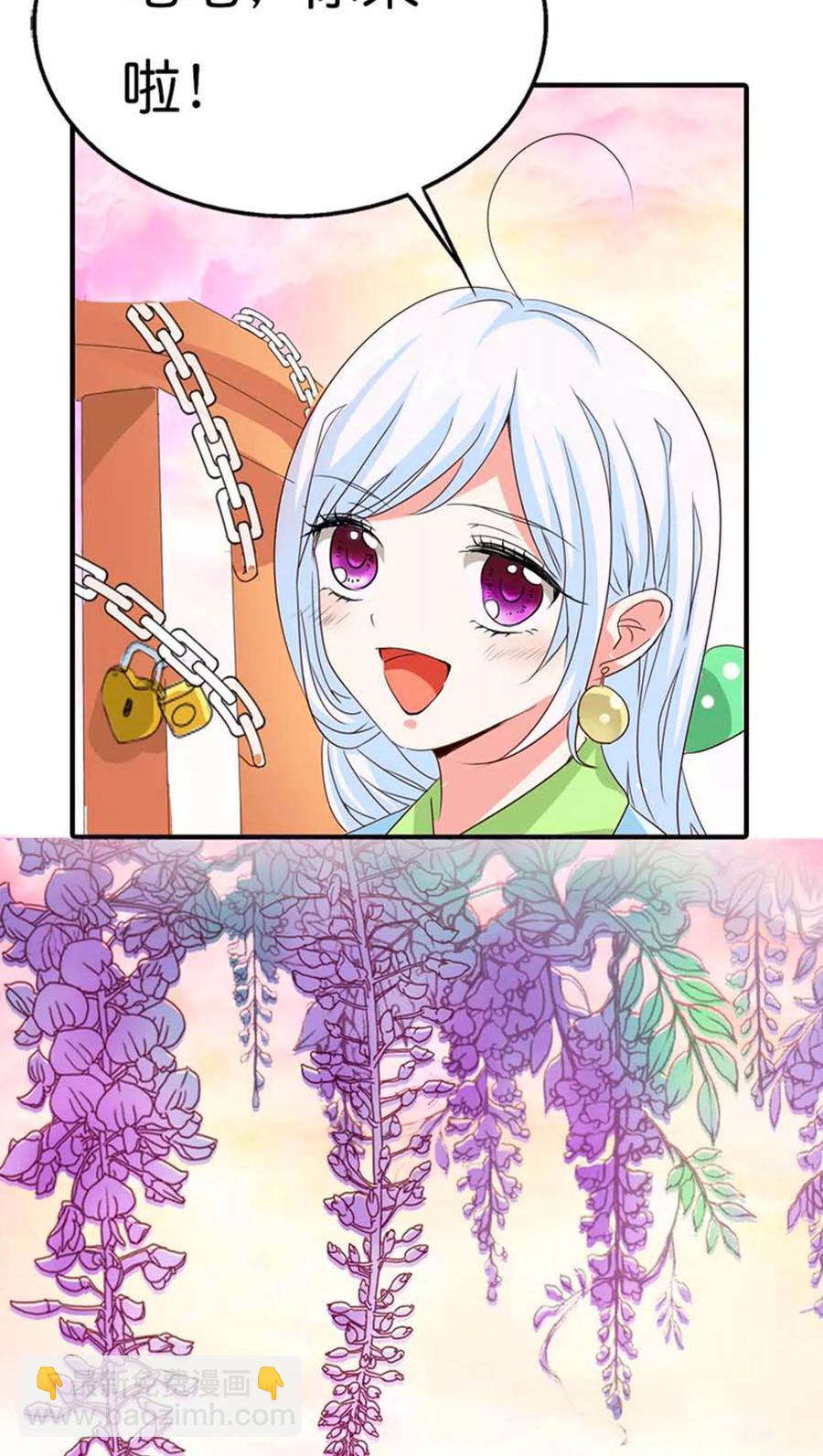 第82话 孽缘啊-第84话
