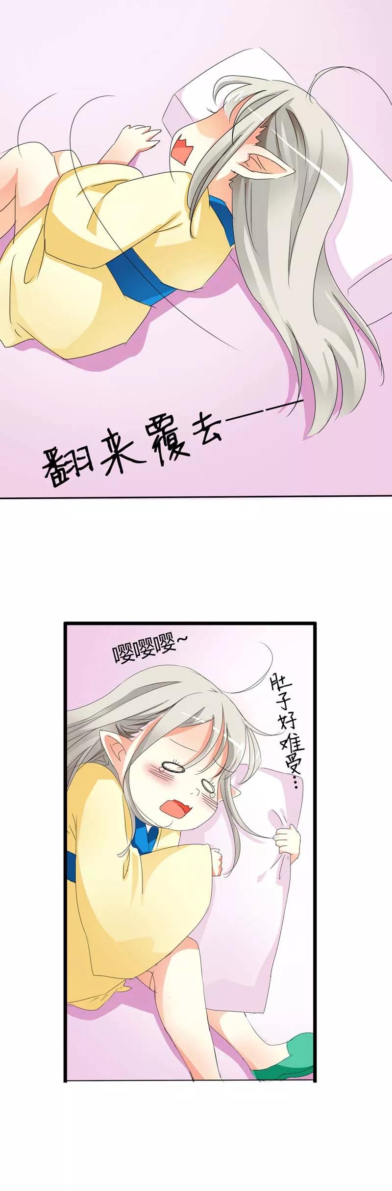 第10话 知道撑还吃那么多-第12话